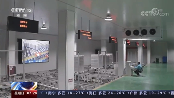 京科倫冰溫庫(kù)助農(nóng)增收，榮登《CCTV-1》《CCTV-13》(圖4)